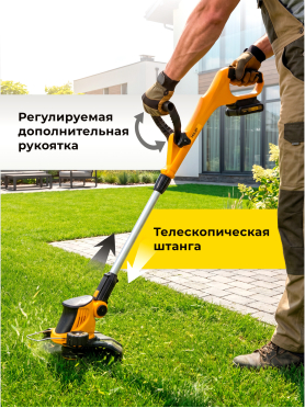 Триммер аккумуляторный MOLOT MCGT 3018 XLT Lite