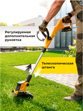 Триммер аккумуляторный MOLOT MCGT 3018 XLT Lite