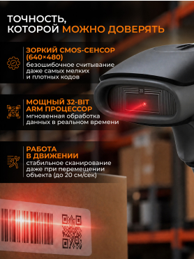 Сканер штрих-кодов KEIZEN KZ-5776112