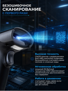 Сканер штрих-кодов с базой KEIZEN KZ-5776111
