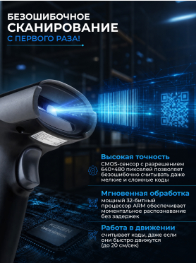 Сканер штрих-кодов с базой KEIZEN KZ-5776111
