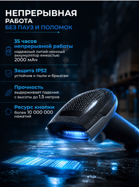 Сканер штрих-кодов с базой KEIZEN KZ-5776111