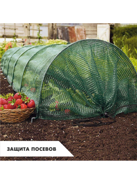 Сетка фасадная 55 % ЗАВОД № 1 2х20 м 