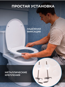 Сиденье для унитаза AV engineering Идея 