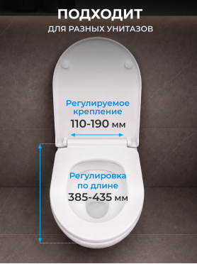 Сиденье для унитаза AV engineering STATUS 