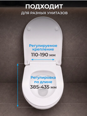 Сиденье для унитаза AV engineering STATUS 