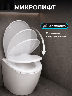 Сиденье для унитаза AV engineering TANK 