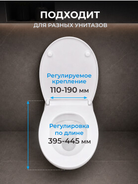 Сиденье для унитаза AV engineering TANK 