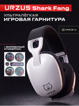 Наушники-гарнитура игровые беспроводные URZUS Shark Fang 