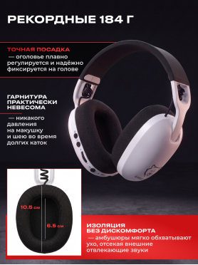 Наушники-гарнитура игровые беспроводные URZUS Shark Fang 