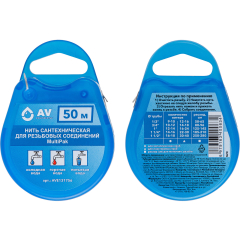 Нить сантехническая AV ENGINEERING MultiPak