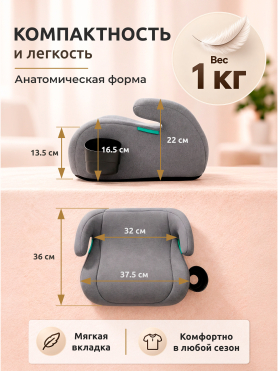 Автокресло-бустер BONBINI Vivo grey 