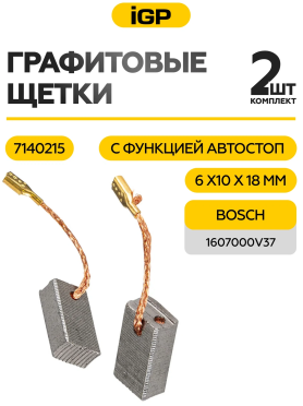 Щетки графитовые для шлифмашины угловой Bosch GWS11-125 IGP 2 штуки аналог 1607000V37 