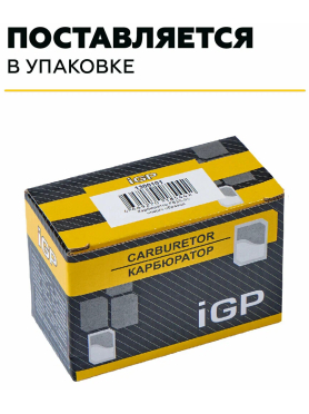 Карбюратор для триммера Stihl FS38-55 IGP 