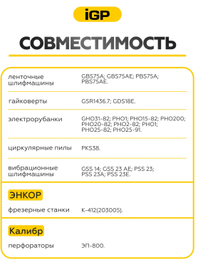 Щетки графитовые для дрели безударной Bosch GBM6RE IGP 2 штуки аналог 2604321905 