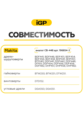 Щетки меднографитовые для дрели-шуруповерта Makita IGP 2 штуки аналог CB-448 
