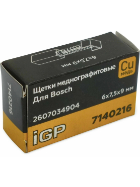 Щетки меднографитовые для шуруповерта Bosch GSB 24 VE-2 IGP 2 штуки аналог 2607034904 
