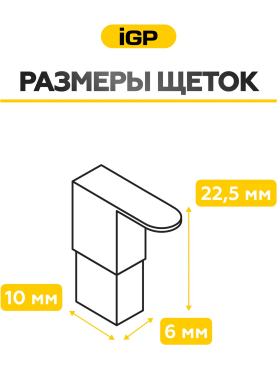 Щетки графитовые с щеткодержателем для пилы цепной Makita UC 3020 A IGP 2 штуки аналог CB-132 