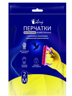 Перчатки латексные хозяйственные LIBRY KHL