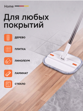 Сменная насадка для швабры BRUNER Akzent Fibra 2 штуки 