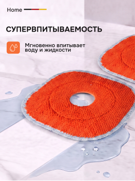 Сменная насадка для швабры BRUNER Akzent Сhenille 2 штуки 