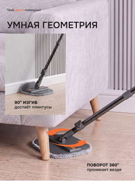Умная швабра с отжимным ведром BRUNER Akzent Grey 