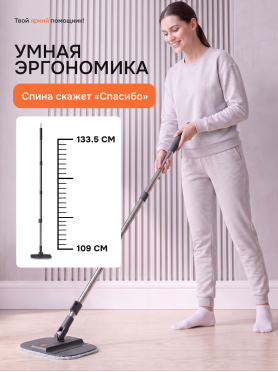 Умная швабра с отжимным ведром BRUNER Akzent Grey 