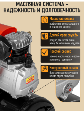 Компрессор STARTUL Master D 260-50 коаксиальный 
