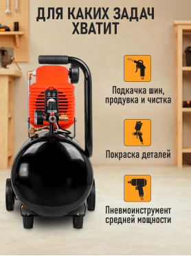 Компрессор STARTUL Master D 260-50 коаксиальный 