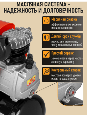 Компрессор STARTUL Master D 235-24 коаксиальный 
