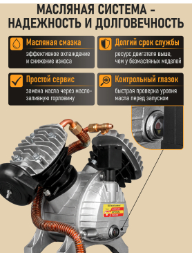 Компрессор STARTUL Profi D 440-50 коаксиальный 