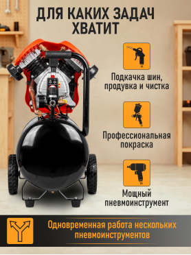 Компрессор STARTUL Profi D 440-50 коаксиальный 