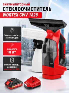 Стеклоочиститель WORTEX CWV 1828 