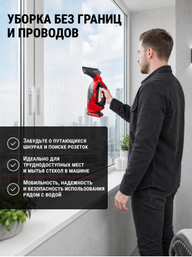 Стеклоочиститель WORTEX CWV 1828 