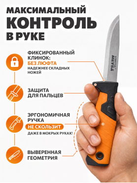 Нож строительный 95 мм STARTUL Metsa 