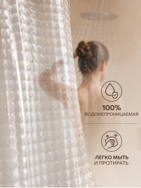 Штора для ванной комнаты с кольцами PERFECTO LINEA Aura