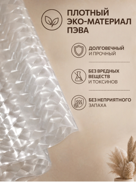 Штора для ванной комнаты с кольцами PERFECTO LINEA Aura