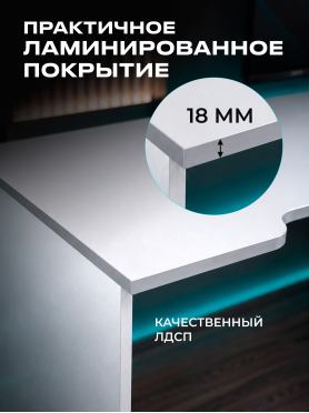 Стол компьютерный URZUS Base 3