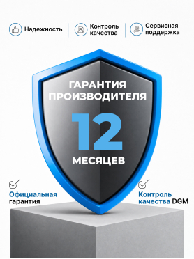 Пневмопистолет скобозабивной DGM DTS-0210 