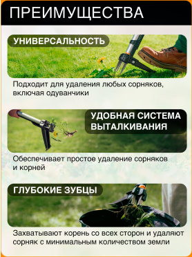 Корнеудалитель телескопический FISKARS X-series 