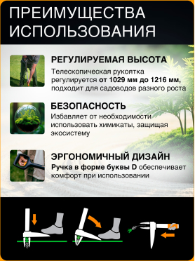Корнеудалитель телескопический FISKARS X-series 