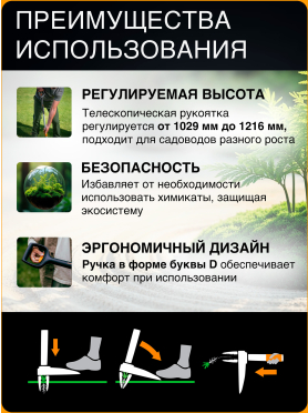 Корнеудалитель телескопический FISKARS X-series 