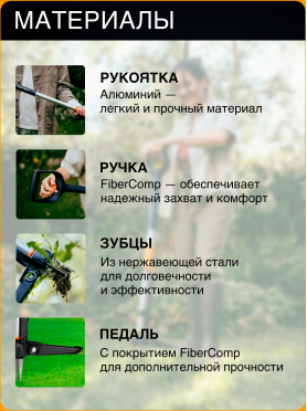 Корнеудалитель телескопический FISKARS X-series 