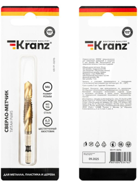 Сверло-метчик М6 KRANZ титан Р6М5 