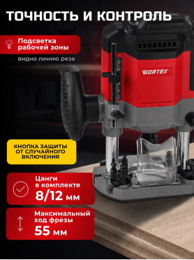 Фрезер аккумуляторный WORTEX CMM 1855 XLT SOLO 