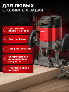 Фрезер аккумуляторный WORTEX CMM 1855 XLT SOLO 