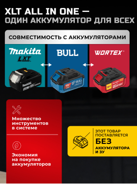 Фрезер кромочный аккумуляторный WORTEX CMM 1835-1 XLT SOLO 