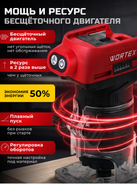 Фрезер кромочный аккумуляторный WORTEX LX CMM 1822 XLT SOLO 