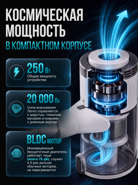 Пылесос NORMANN AVC-810 