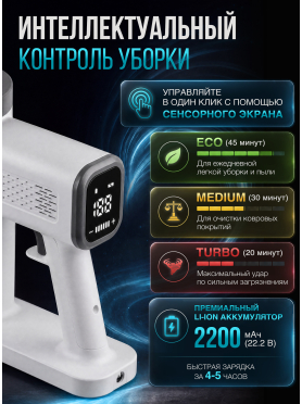 Пылесос NORMANN AVC-810 